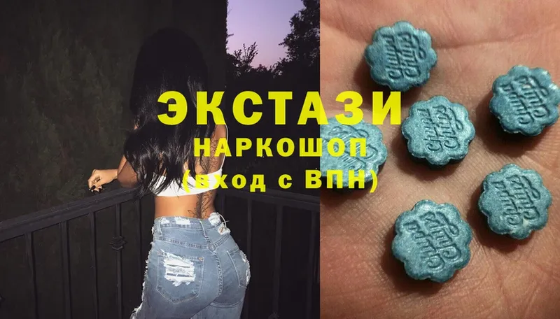 Ecstasy louis Vuitton  блэк спрут ССЫЛКА  Весьегонск  дарнет шоп 