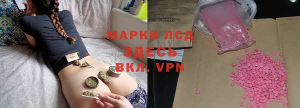 apvp Бронницы