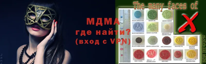 MDMA VHQ  Весьегонск 